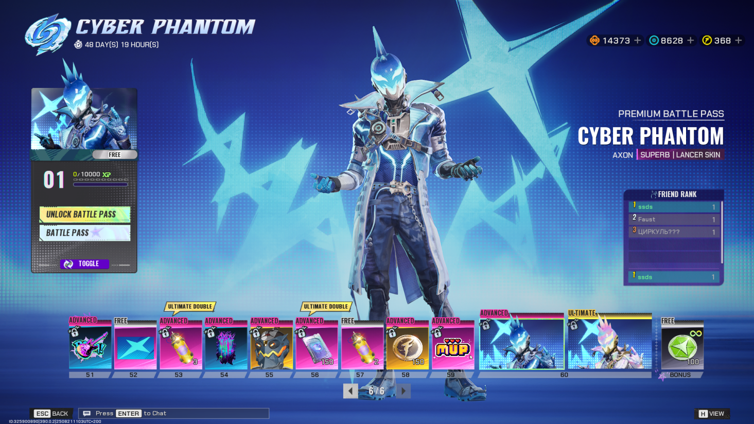 BP Rewards